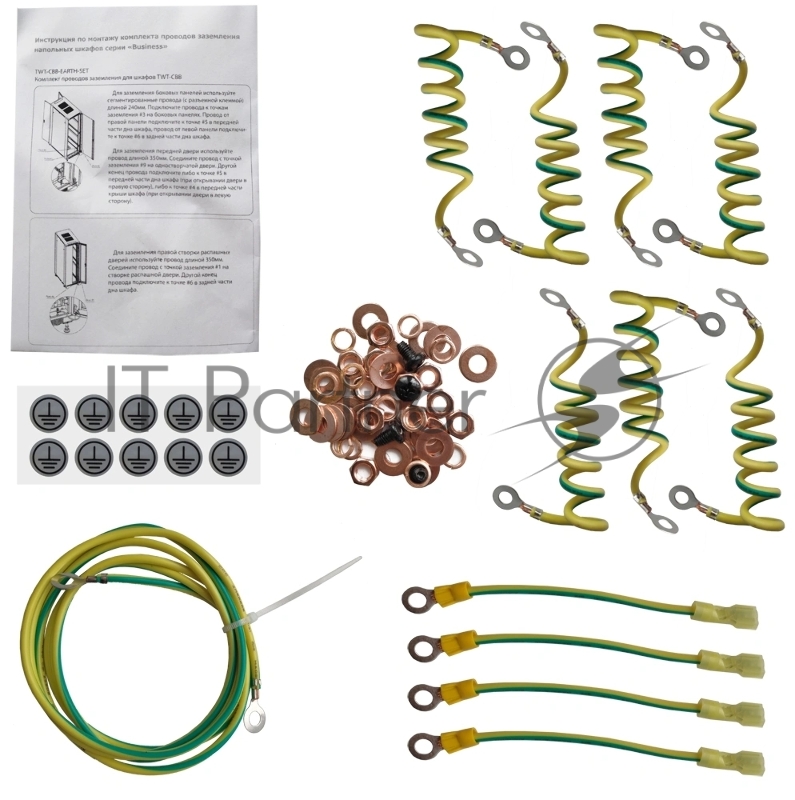 Комплект проводов заземления Lanmaster TWT-CBB-EARTH-SET