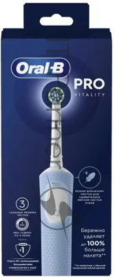 Электрическая зубная щетка Oral-B Vitality Pro голубой