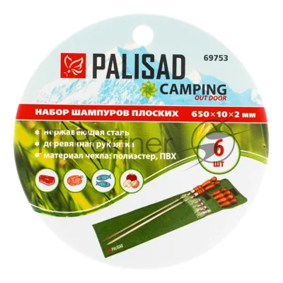 Набор шампуров плоских Palisad Camping 650 мм, с деревянной рукояткой, в чехле, 6 шт.