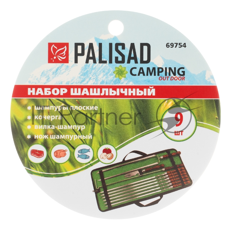 Набор шашлычный Palisad 9 предметов в сумке, Camping