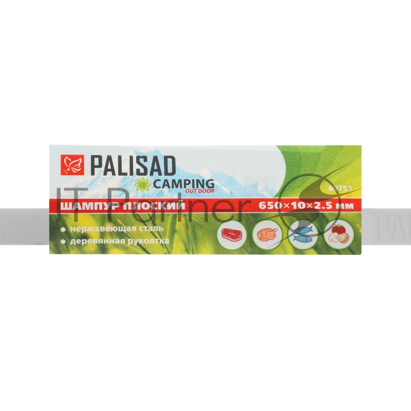 Шампур плоский Palisad Camping 650х10х2,5 мм, с деревянной рукояткой, нерж. сталь