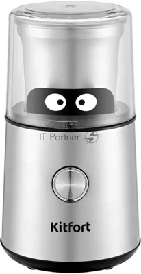 Кофемолка Kitfort КТ-7123
