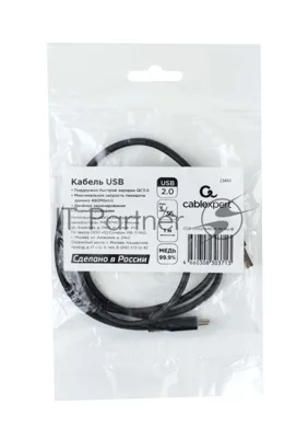 Кабель USB2.0 Cablexpert (RU) AM/Type-C CCP-USB2-AMCM-1M-RU-B, 3A, 36Вт, QC3.0, медь, двойной экран, 1м, черный, пакет