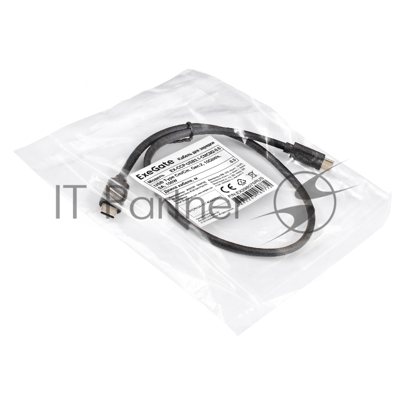 Кабель для зарядки ExeGate EX-CCP-USB3.1-CMCM2-0.5 (USB Type Cm/Cm, Gen.2, 10Gbit/s, 5A, 100W, 0,5м)