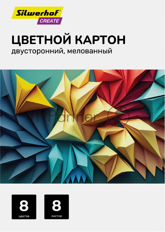 Картон цветной Silwerhof двусторонный мелованный, 8л. 8цв. A4 CREATE папка