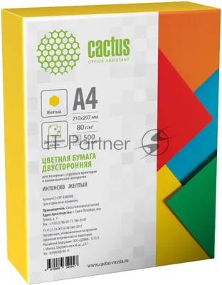 Бумага Cactus CS-CPY-A480500 A4/80г/м2/500л./желтый интенсив