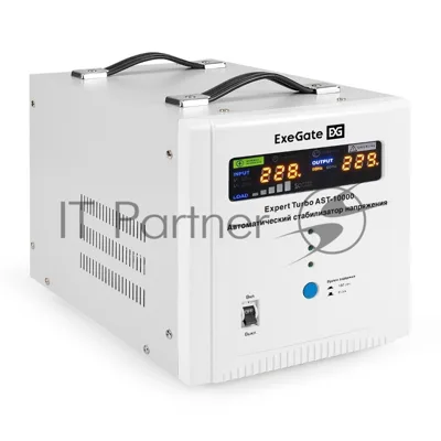 Стабилизатор напряжения ExeGate Expert Turbo AST-10000 (10000ВА, вход 80-260В, цветной дисплей, выход 220В±8%, КПД 98%, 5 уровней защиты, задержка, усиленный метал. корпус, 2*Schuko+клем.колодка, RTL)