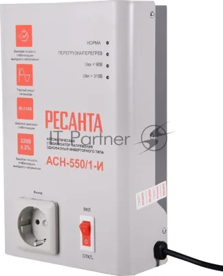 Стабилизатор напряжения Ресанта АСН-550/1-И 0.5кВА однофазный белый (63/6/75)