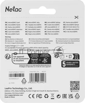 Флеш карта microSDHC 32Gb Netac P500 ULTRA NT02P500ULT-032G-S (без SD адаптера) 100Mb/s