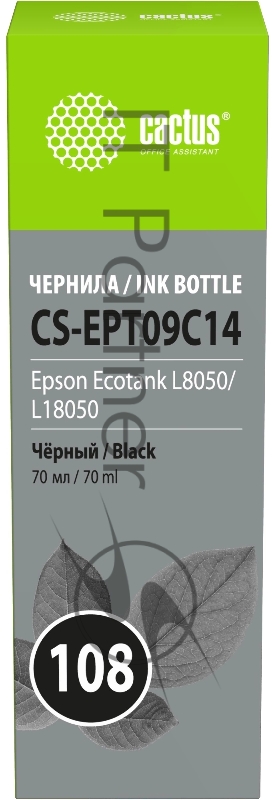 Чернила Cactus CS-EPT09C14 108 черный 70 мл для Epson Ecotank L8050/L18050