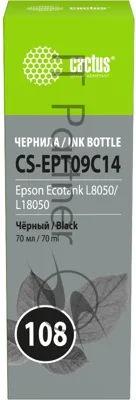 Чернила Cactus CS-EPT09C14 108 черный 70 мл для Epson Ecotank L8050/L18050