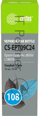 Чернила Cactus CS-EPT09C24 108 голубой 70 мл для Epson Ecotank L8050/L18050