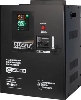 Стабилизатор напряжения Rucelf RS-15000 однофазный черный