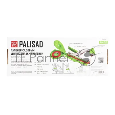 Набор Palisad тапенер садовый для подвязки растений, скобы 10 000 шт., 6 лент 30 м