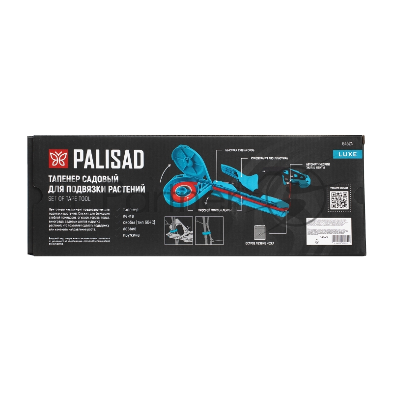 Тапенер садовый для подвязки растений LUXE Palisad скобы 10 000 шт., лента 30 м