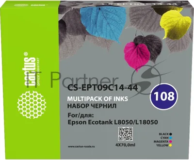 Чернила Cactus CS-EPT09C14-44 108 многоцветный набор 4x70мл для Epson Ecotank L8050/L18050