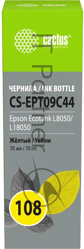 Чернила Cactus CS-EPT09C44 108 желтый 70мл для Epson Ecotank L8050/L18050