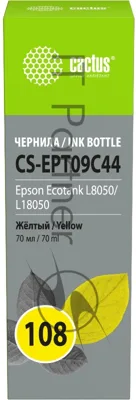 Чернила Cactus CS-EPT09C44 108 желтый 70мл для Epson Ecotank L8050/L18050