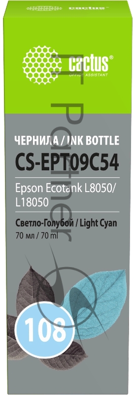 Чернила Cactus CS-EPT09C54 108 светло-голубой 70мл для Epson Ecotank L8050/L18050