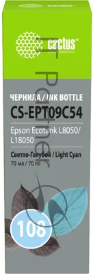 Чернила Cactus CS-EPT09C54 108 светло-голубой 70мл для Epson Ecotank L8050/L18050