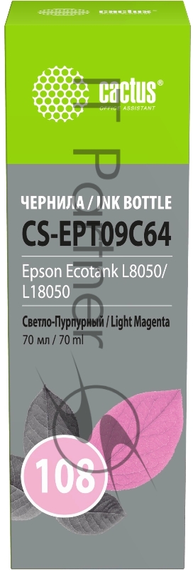Чернила Cactus CS-EPT09C64 108 светло-пурпурный 70мл для Epson Ecotank L8050/L18050