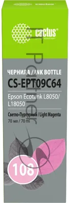 Чернила Cactus CS-EPT09C64 108 светло-пурпурный 70мл для Epson Ecotank L8050/L18050