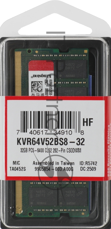 Оперативная память Kingston ValueRAM, DDR5, 32Gb (1x32Gb), 6400MHz, CL52, SO-DIMM