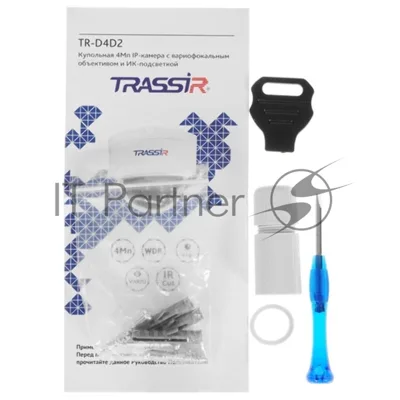 IP-камера TRASSIR TR-D4D2 v3 2.7-13.5 - 4Мп