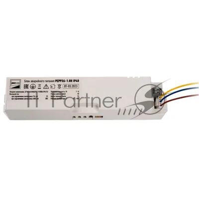 Блок аварийного питания JazzWay PEPP36-1.0H IP40 БАП Pro