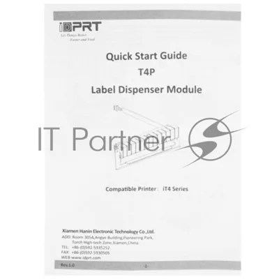Модуль iDPRT ASSY: Peeler & Rewinding module for iK4 series
