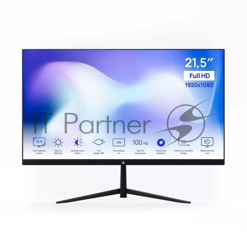 Монитор 21.5" ABR Technology W View 21 MS215HQ-v1 VA 1920x1080, 100 Гц, 4 мс, 16:9, 220 кд/м², HDMI, VGA, 3.5 мм, динамики (2x2 Вт), черный