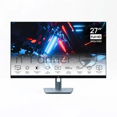 Монитор 27" ABR W View MS27HQ-i1 IPS, 1920*1080, 5mc, 100Гц, 300кд/м2, HDMI/VGA/DP/3W*2