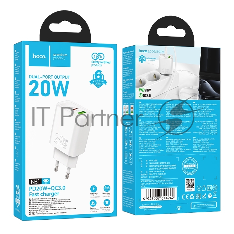 Зарядное устройство Hoco 20Вт, 3А, QC3.0/PD, 1xUSB, 1xType-C, N61, белый, коробка