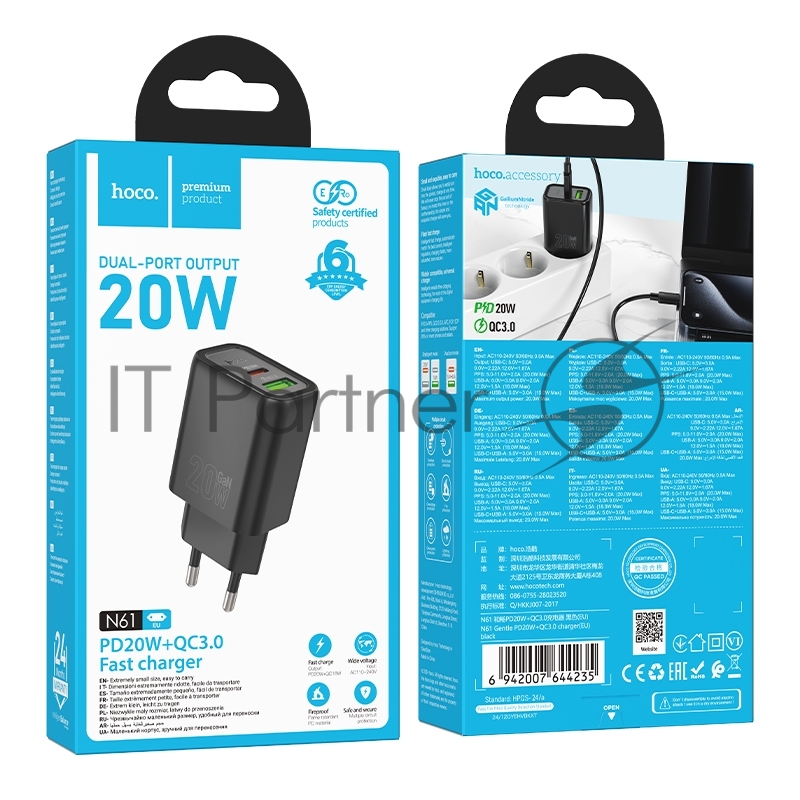 Зарядное устройство Hoco 20Вт, 3А, QC3.0/PD, 1xUSB, 1xType-C, N61, черный, коробка