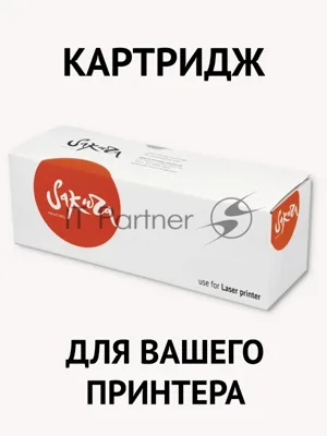 Картридж Sakura 034BK для принтера Canon iR C1225, Canon MF810, Canon MF820, черный, 12000к.