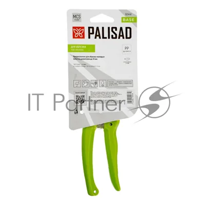Секатор цветочный BASE Palisad 205 мм, рукоятки из полипропилена