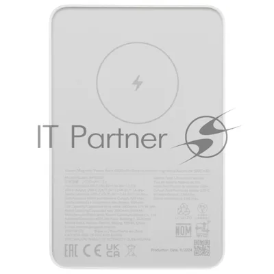 Портативный аккумулятор Xiaomi BHR9303GL 5000mAh 18W 2.4A USB-C беспров.зар. белый