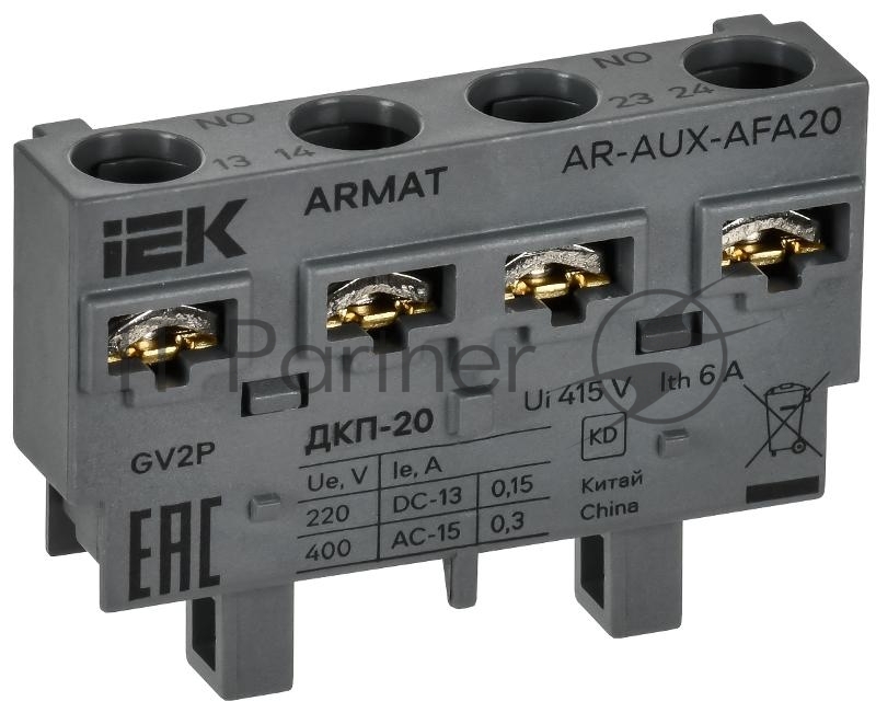 Контакт дополнительный поперечный IEK ARMAT ДКП-20 GV2P