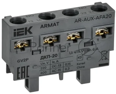 Контакт дополнительный поперечный IEK ARMAT ДКП-20 GV2P