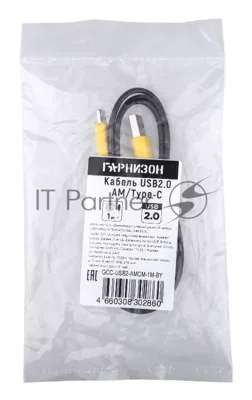 Кабель USB2.0 Гарнизон GCC-USB2-AMCM-1M-BY AM/Type-C, медь,1м, пакет