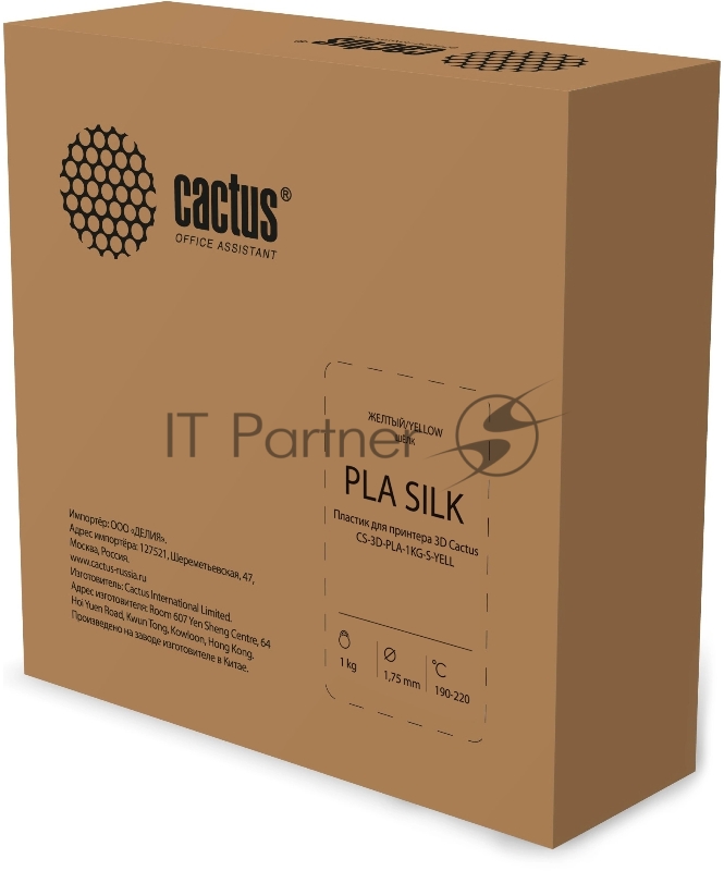 Пластик для принтера 3D Cactus CS-3D-PLA-1KG-S-YELL PLA SILK d1.75мм 1кг L326м 1цв.