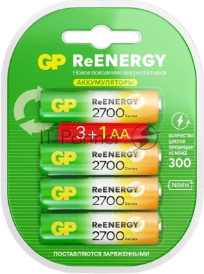 Аккумулятор GP 270AAHC3/1RGY-2CRCB4 32/320 AA NiMH 2600mAh (промо:3+1) (4шт)