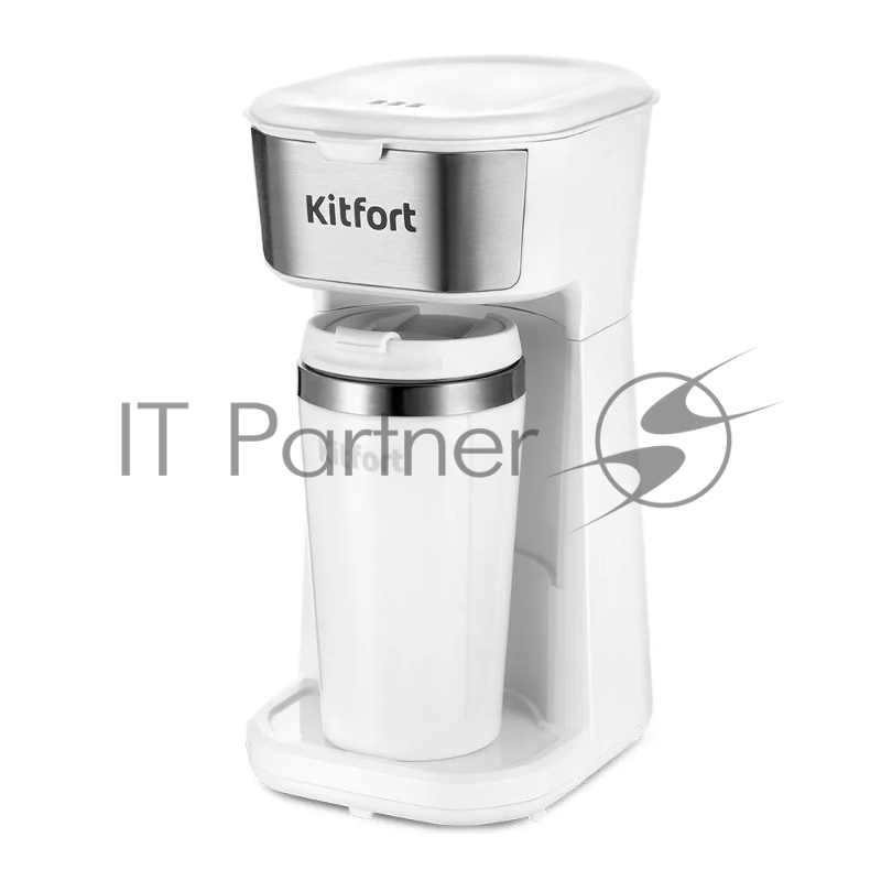 Кофеварка капельная Kitfort КТ-7411 белый/нержавеющая сталь, исп. кофе - молотый, 0.4 л, 450 Вт