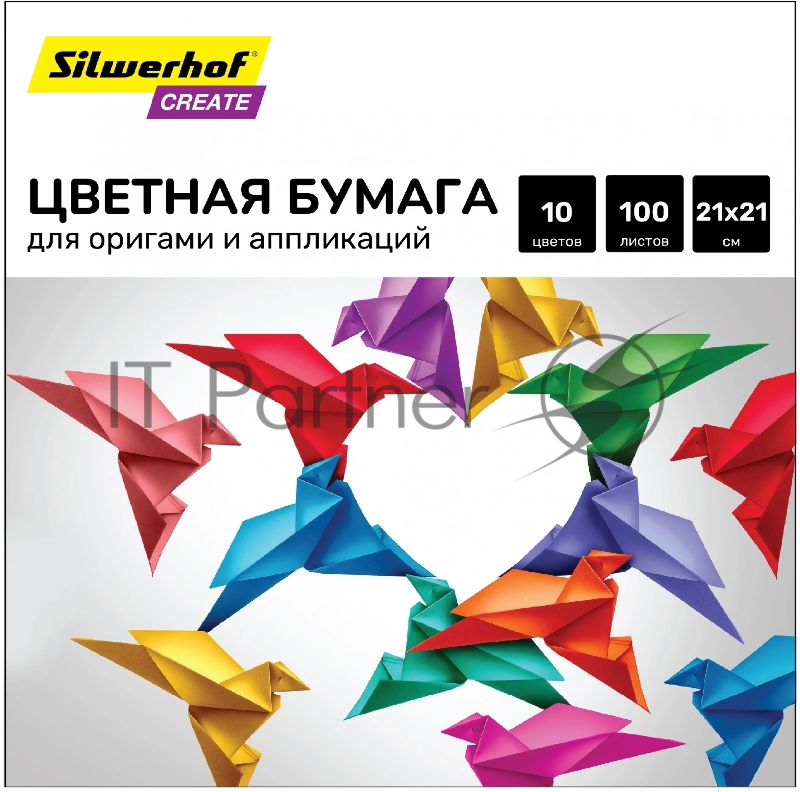 Бумага цветная Silwerhof для оригами и аппликации тонированная 100л. 10цв. Create 80г/м2 210х210мм
