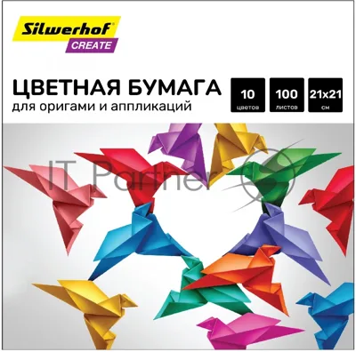 Бумага цветная Silwerhof для оригами и аппликации тонированная 100л. 10цв. Create 80г/м2 210х210мм