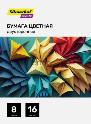 Бумага цветная Silwerhof двустор. 16л. 8цв. A4 CREATE 50г/м2 скрепка