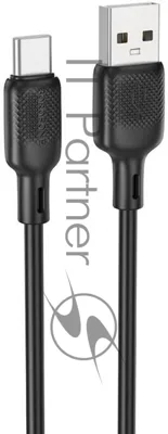 Кабель BOROFONE (6941991115554) BX113 USB 3.0A для Type-C черный 3 м