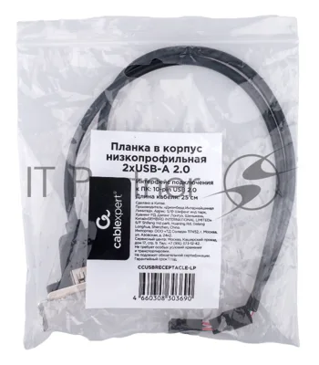 Планка USB 2.0 на заднюю панель низкопрофильная Cablexpert CCUSBRECEPTACLE-LP, 2 порта USB