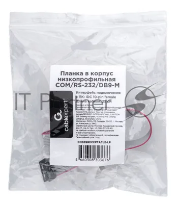 Планка на заднюю панель низкопрофильная Cablexpert CCDB9RECEPTACLE-LP, 1 порт COM/RS-232/DB9-M