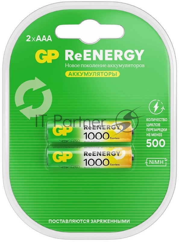 Аккумулятор GP 100AAAHCRGY-2CRCB2 AAA NiMH 930mAh (2шт)